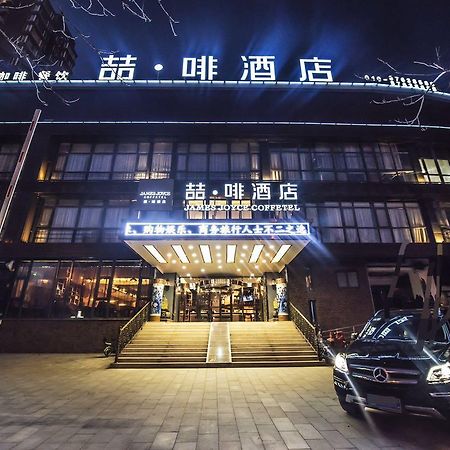 James Joyce Beijing Songjiazhuang Metro Station Екстериор снимка